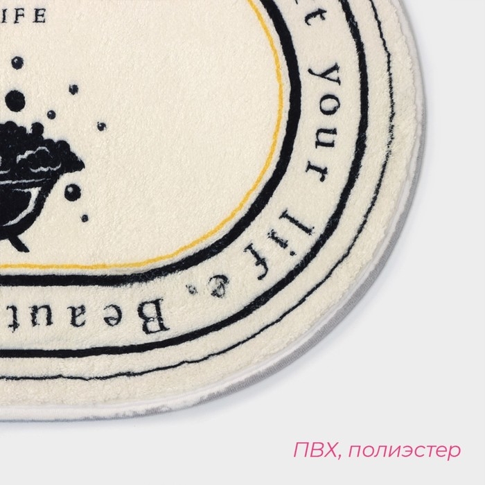 Коврик Доляна «Ванная», 40×60 см Коврик Доляна «Ванная», 40×60 см