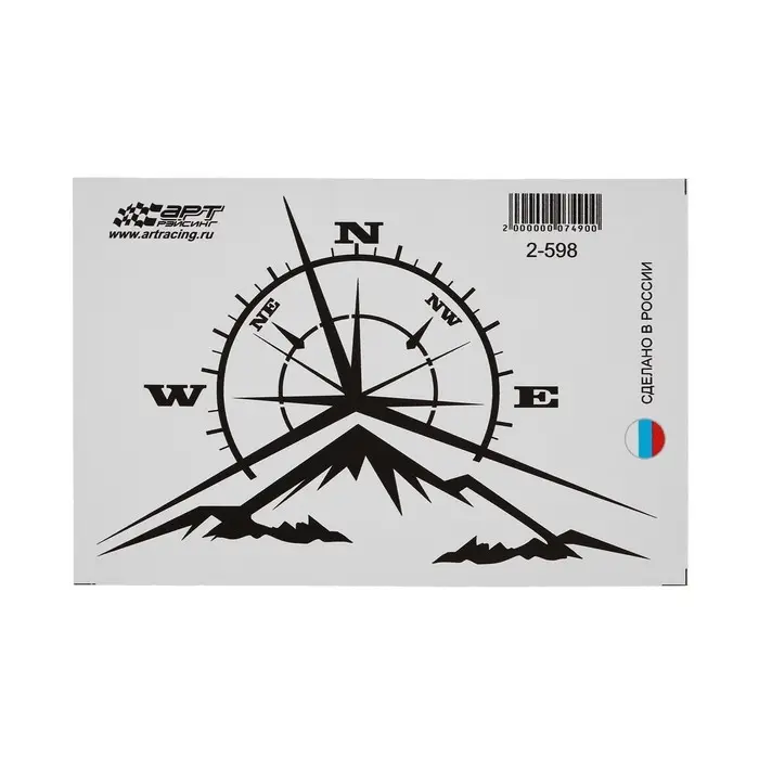 Наклейка «Роза ветров», 15×10 см, 1 шт. Наклейка «Роза ветров», 15×10 см, 1 шт.