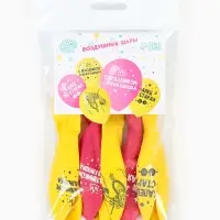 Воздушный шар латексный 12" &laquo;Старая клюшка&raquo;, набор 5 шт.