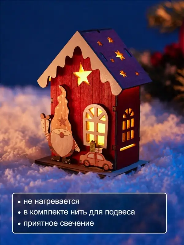 Ёлочная игрушка &laquo;Гномик&raquo; 10&times;7 см, подвеска, от батареек AG10&times;3, свечение тёплое белое