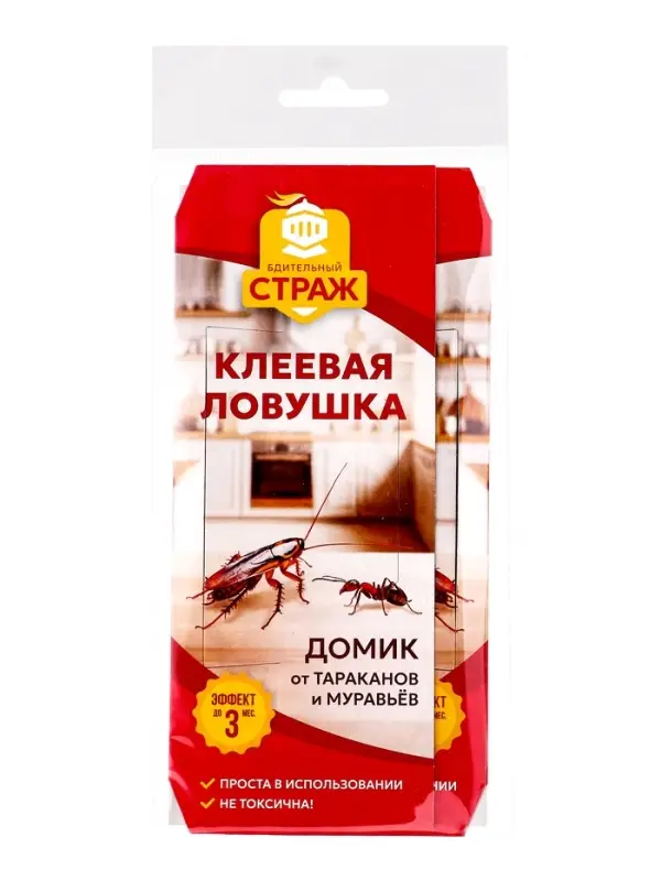 Клеевая ловушка домик от тараканов и муравьев &laquo;Бдительный Страж&raquo;, 1 шт.