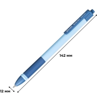 Ручка шариковая автомат. Комус Blue Sky, д.ш. 0,5 мм, гол.корп, манж, синяя