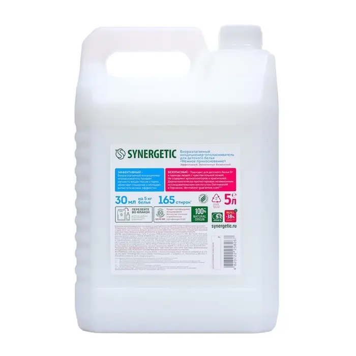 Кондиционер-ополаскиватель для белья Synergetic &laquo;Нежное прикосновение&raquo;, детский, гипоаллергенный,5 л