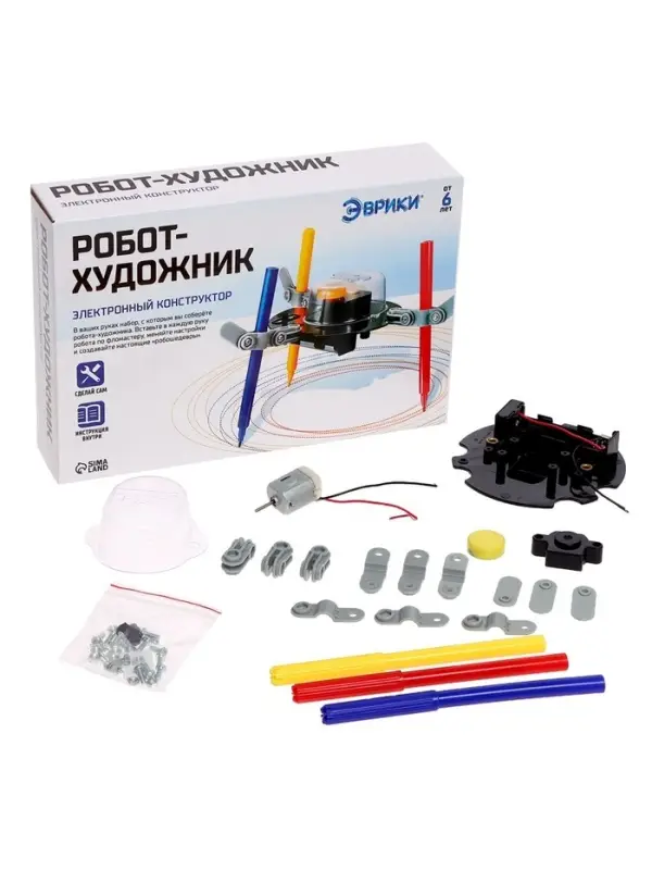 Электронный конструктор &laquo;Робот-художник&raquo;, 3 фломастера