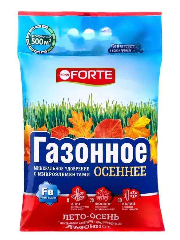 Удобрение комплексное Бона Форте с микроэлементами для газона (осень), 5 кг
