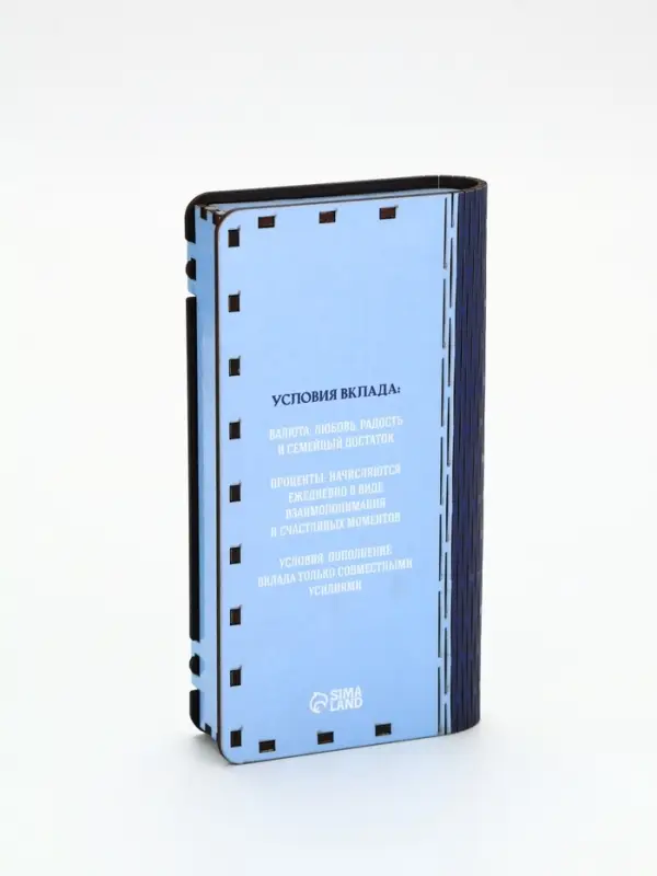 Купюрница «Сберкнижка свадебная», шкатулка для денег Купюрница «Сберкнижка свадебная», шкатулка для денег