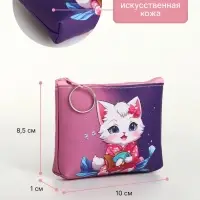 Кошелёк детский &laquo;Котята&raquo; Выбражулька, маленький, монетница, МИКС