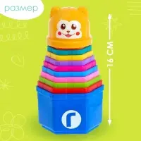 Развивающая игрушка &laquo;Пирамидка: Мишка&raquo;, стаканчики с буквами и цифрами, 11 предметов