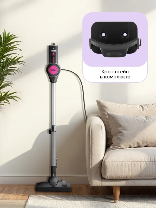Вертикальный пылесос для дома КТ-5515 - 600 Вт Вертикальный пылесос для дома КТ-5515 - 600 Вт