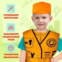 Игровой набор &laquo;Строитель&raquo;