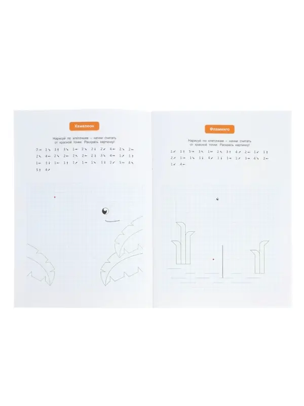 Большой подарок выпускнику детского сада. 7в1.