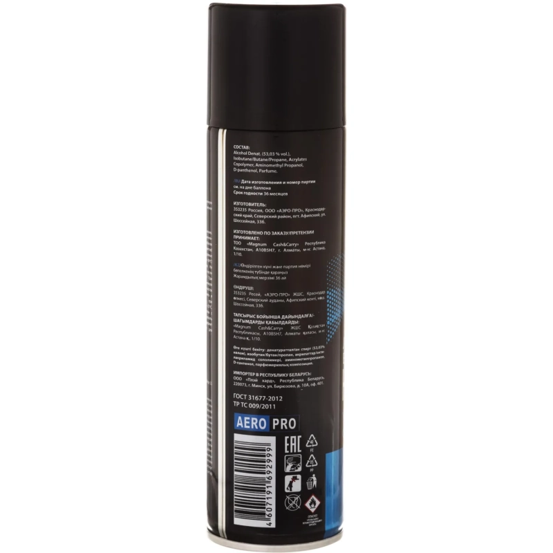 Лак для волос HS 03 упругая фиксация (сильная) 250 мл