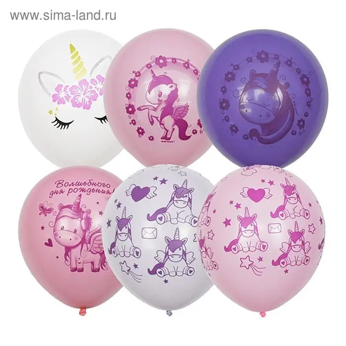 Шар латексный 12" «Единорог, день рождения», пастель+декоратор, набор 10 шт., МИКС