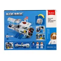 Конструктор Космос Sluban &laquo;Стыковочный модуль&raquo;, 292 детали