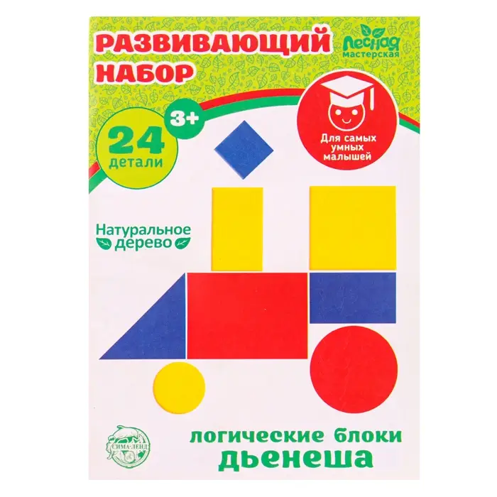 Головоломка Лесная мастерская &laquo;Логические блоки Дьенеша&raquo;