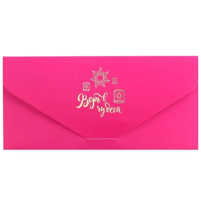 Конверт для денег «Верь в чудеса!»,софт тач, тиснение, 19 х 9 см, Принцессы Конверт для денег «Верь в чудеса!»,софт тач, тиснение, 19 х 9 см, Принцессы