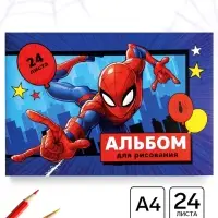 Альбом для рисования &laquo;Супергерой&raquo;, А4, 24 листа, 90 г/м&sup2;, на скрепке