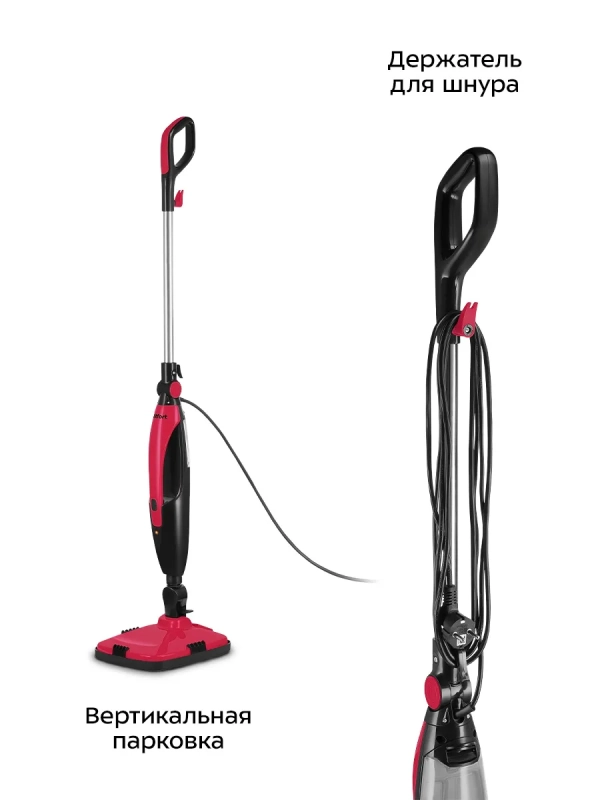 Паровая вибрационная швабра «2 в 1» КТ-3924 - 1300 Вт Паровая вибрационная швабра «2 в 1» КТ-3924 - 1300 Вт