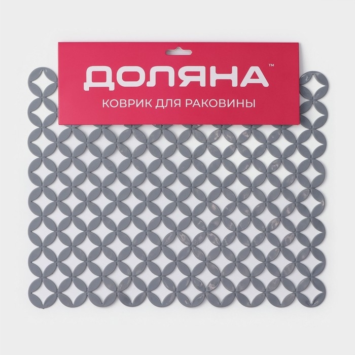 Коврик в раковину Доляна «Кико», 24×30 см, цвет серый Коврик в раковину Доляна «Кико», 24×30 см, цвет серый