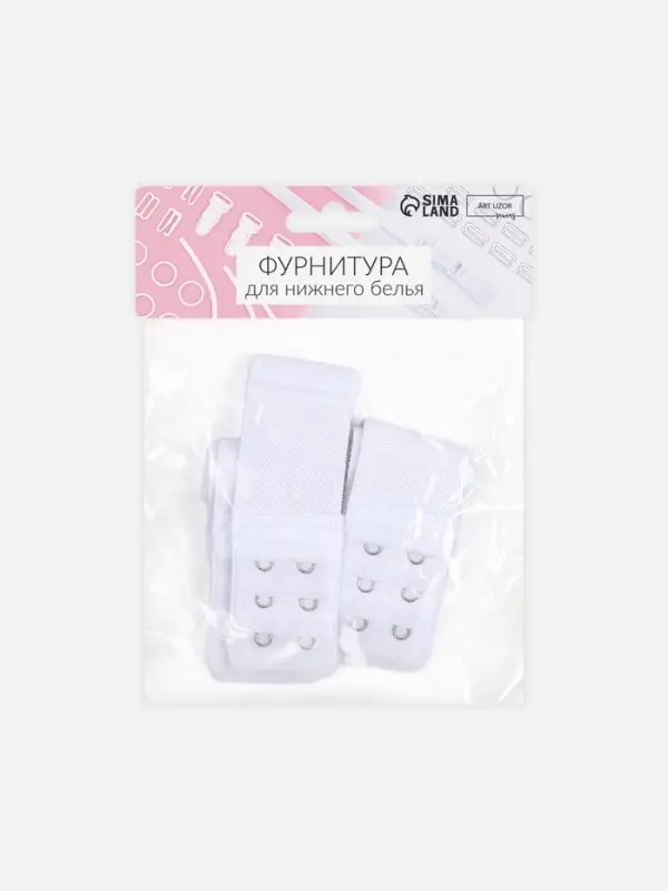 Застёжка для бюстгальтера, удлинитель, 3 ряда 2 крючка, 3.2&times;10.5 см, 5 шт., белая