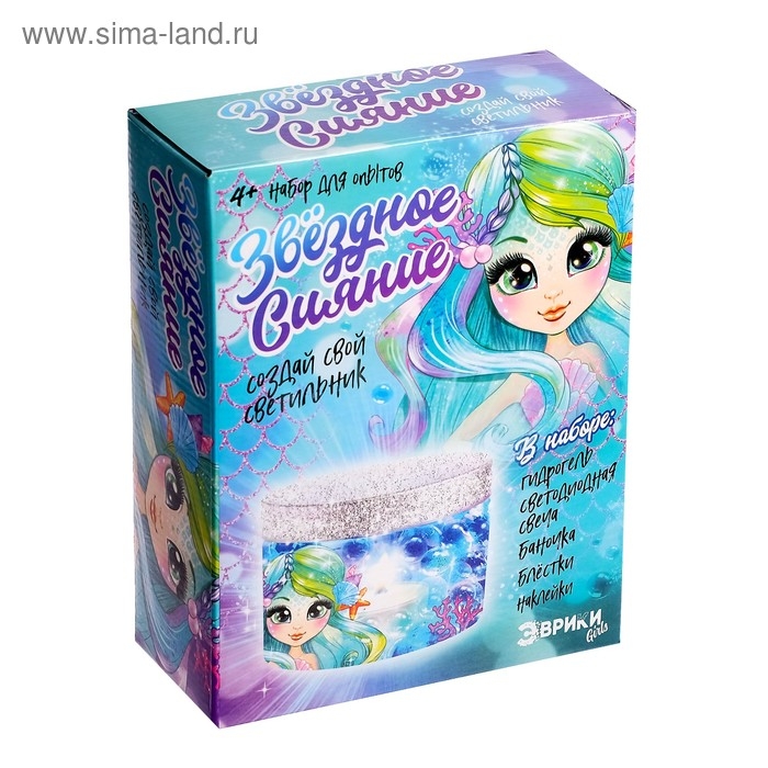 Набор для опытов «Создай свой светильник. Звёздное сияние», с гидрогелем Набор для опытов «Создай свой светильник. Звёздное сияние», с гидрогелем