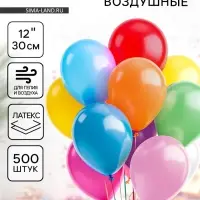 Воздушные шары латексные 12", пастель, 500 шт., МИКС