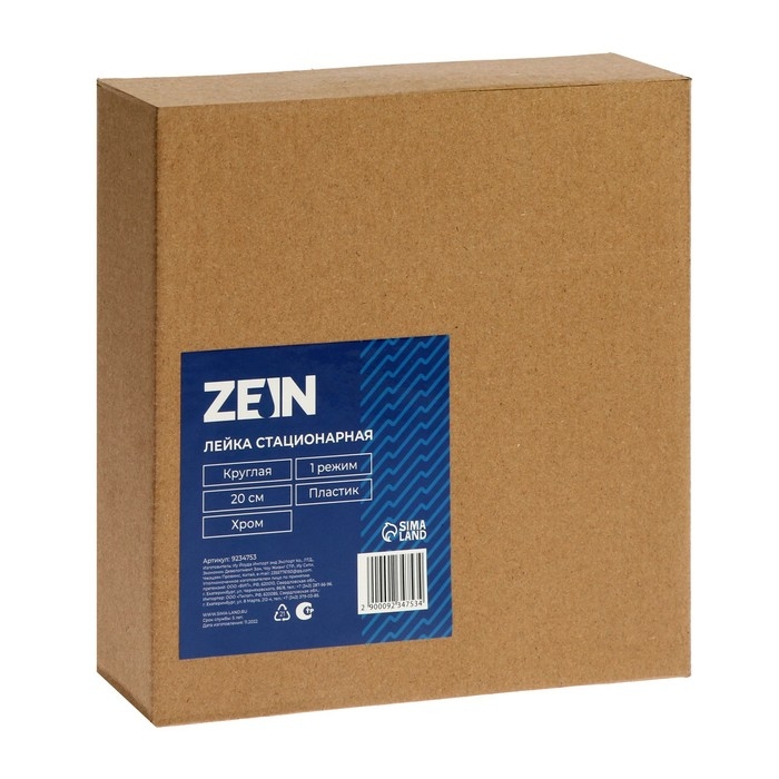 Лейка стационарная ZEIN, 1 режим, круглая, d=20 см, пластик, хром Лейка стационарная ZEIN, 1 режим, круглая, d=20 см, пластик, хром