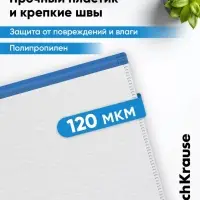 Папка-конверт на ZIP-молнии Travel (255&times;130 мм), 120 мкм, ErichKrause Fizzy Clear, с цветной молнией, микс, до 100 листов