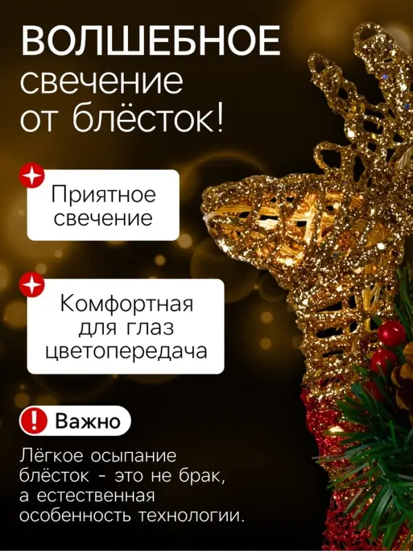 Светодиодная фигура &laquo;Олень золотистый&raquo; 36&times;20&times;10 см, металл, от батареек ААх3, свечение тёплое белое