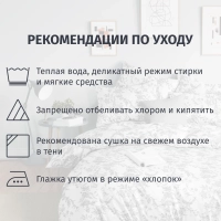 Постельное белье 1,5сп  Бязь (нав.50х70-2шт),Millennium
