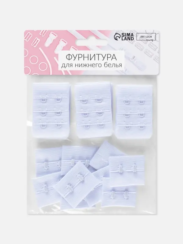 Застёжка для бюстгальтера, 3 ряда 2 крючка, 4.7&times;3.2 см, 2.7&times;3.2 см, 10 шт., белая