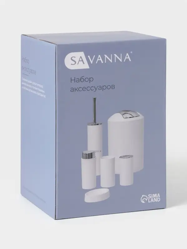 Аксессуары для ванной SAVANNA &laquo;Сильва&raquo;, 6 предметов, дозатор, мыльница, 2 стакана, ёршик, ведро, белые
