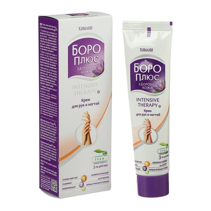 Крем для рук и ногтей Боро плюс, 50 мл Крем для рук и ногтей Боро плюс, 50 мл