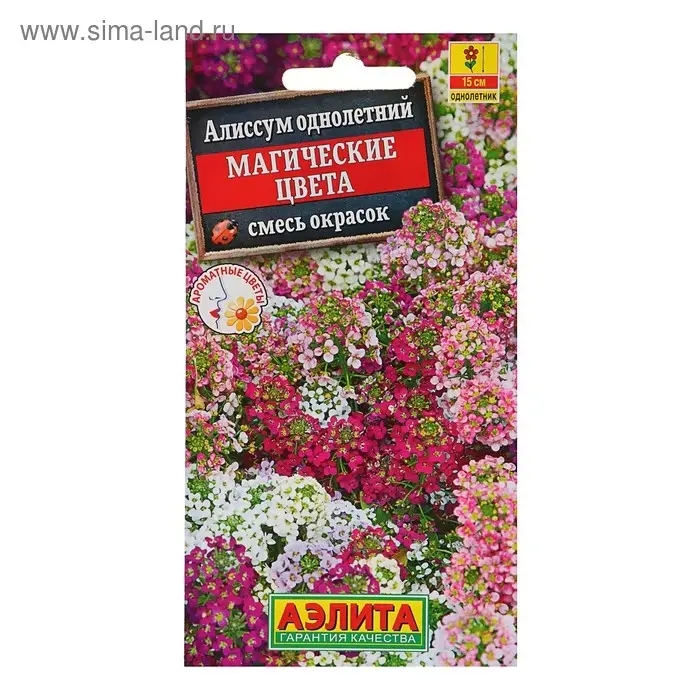 Семена цветов Алиссум  Семена цветов Алиссум "Магические цвета", смесь окрасок, О, 0,03 г
