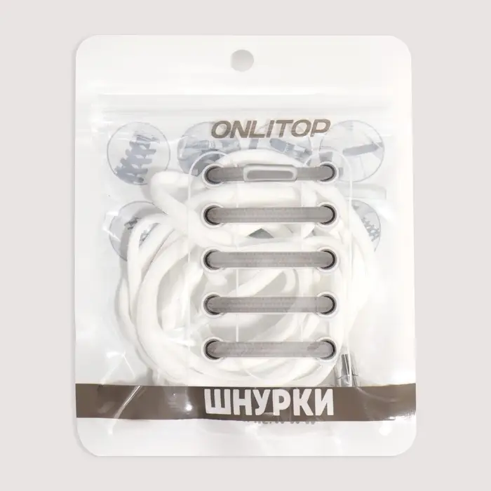 Шнурки для обуви, пара, круглые, с фиксатором, эластичные, d=5 мм, 100 см, белые