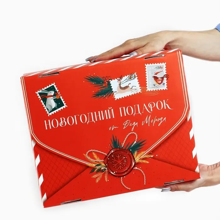 Набор подарочных коробок &laquo;Новогодний подарок&raquo;, 31.2&times;25.6&times;16.1 см, 3 шт.