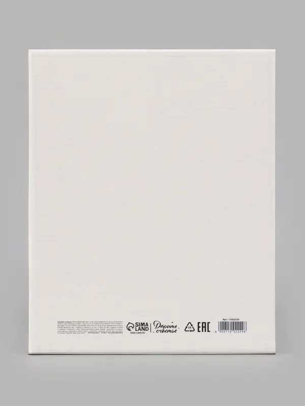 Коробка подарочная, складная 31.2&times;25.6&times;16.1 см &laquo;Зимний бал&raquo;