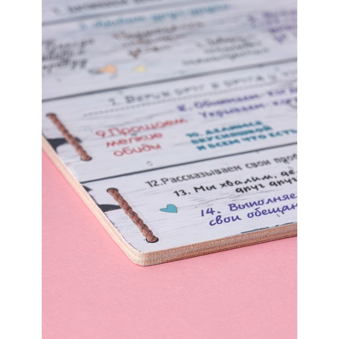 Доска разделочная деревянная Доляна «Правила нашей семьи», 22×16×0,5 см