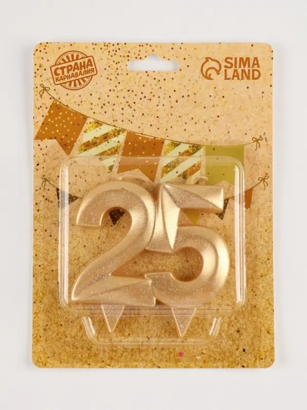 Свеча для торта юбилейная &laquo;Грань&raquo;, цифра 25, золотой блеск, 8 см