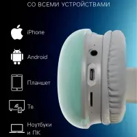 Наушники беспроводные, полноразмерные, Mybit W-33, RGB подсветка, Bluetooth 5.3, 800 мАч, Type-C, RGB подсветка, зелёные