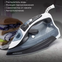 Утюг H-SI01573 2600Вт черный-синий