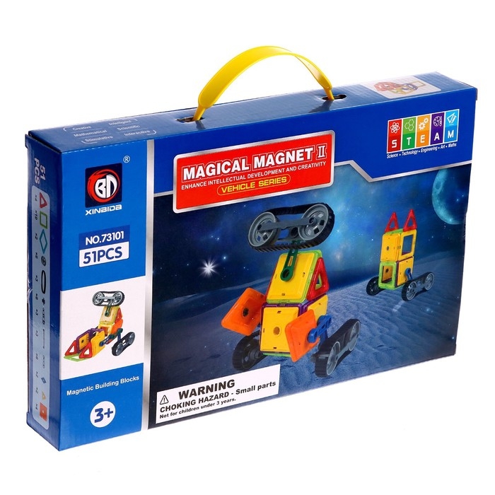 Конструктор магнитный «Магический магнит», 51 деталь Конструктор магнитный «Магический магнит», 51 деталь