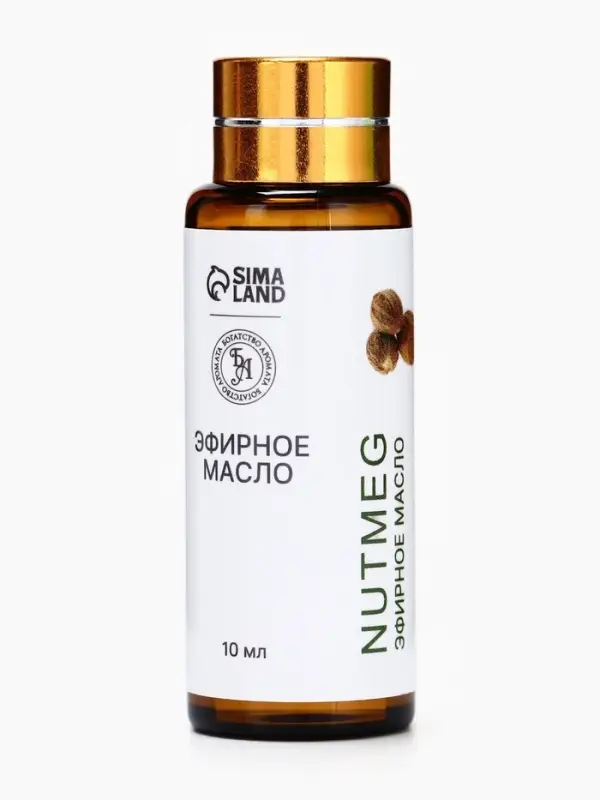 Эфирное масло &laquo;Мускатный орех&raquo;, 10 мл, с пипеткой