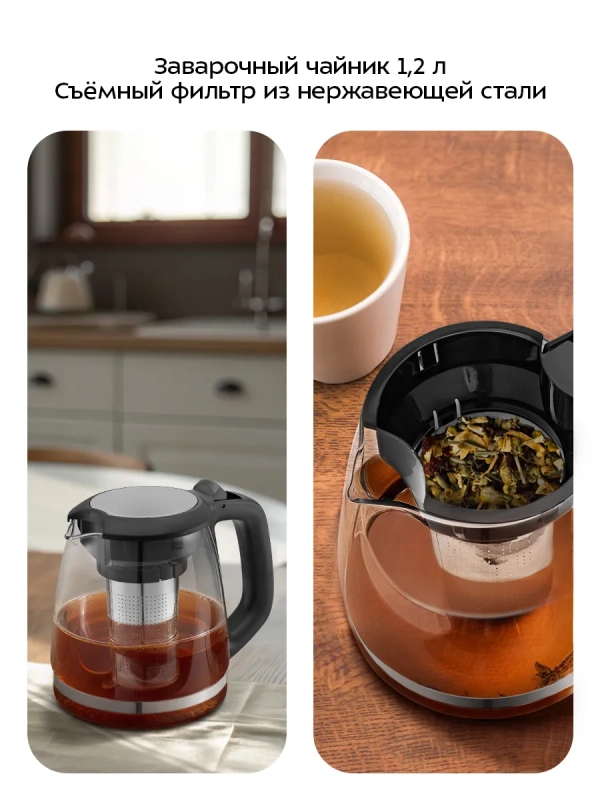 Чайный набор КТ-6776 чайник - 1.8 л Чайный набор КТ-6776 чайник - 1.8 л