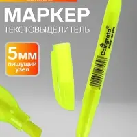 Маркер-текстовыделитель Calligrata, скошенный наконечник, узел 5 мм, жёлтый