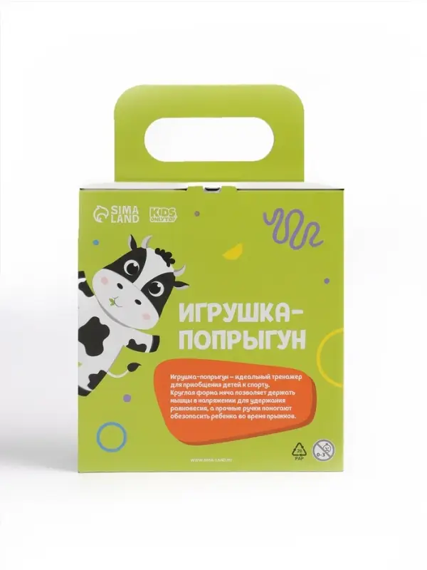 Мяч - прыгун с ручкой ONLYTOP, d=45 см, МИКС