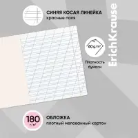 Тетрадь 12 листов в косую линейку, ErichKrause «Классика», обложка мелованный картон, розовая