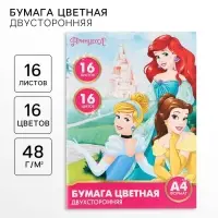 Цветная бумага, А4, 16 листов, 16 цветов, немелованная, двусторонняя, на скрепке, 48 г/м², «Принцессы»
