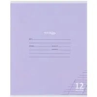 Тетрадь 12л кос лин КПК "Пастель", обл мел карт, блок ОФСЕТ, 5В МИКС