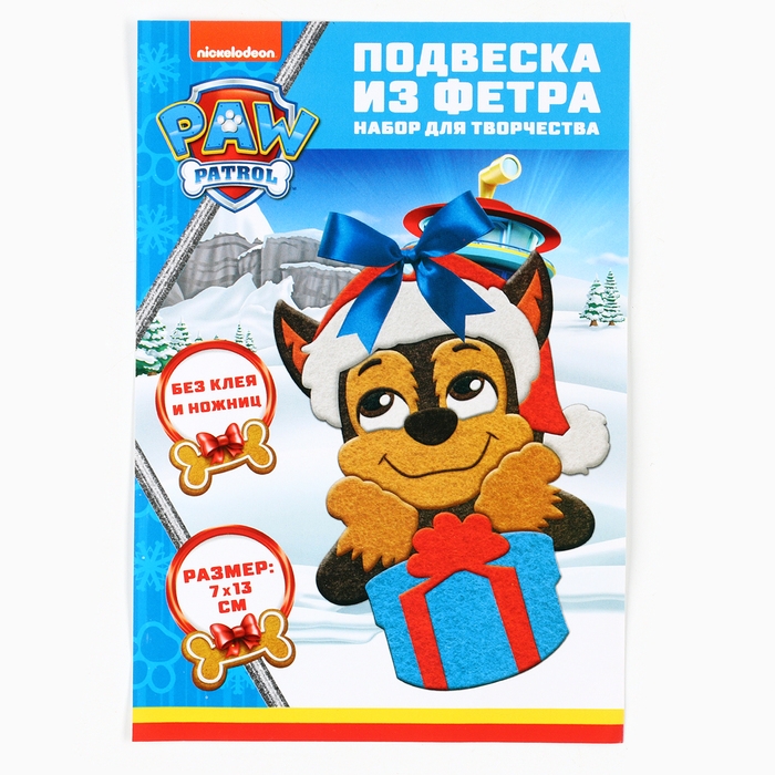 Новый год. Набор для творчества Новый год. Набор для творчества "Подвеска из фетра на елку", Щенячий патруль, Гончик